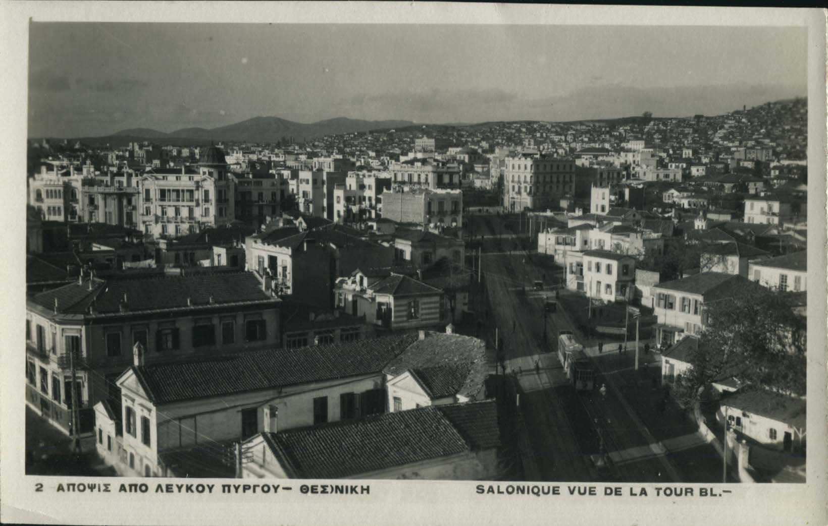 Lot 2371 - THESSALONIKI(SALONICA)  -  A. Karamitsos Live Internet Auction 27