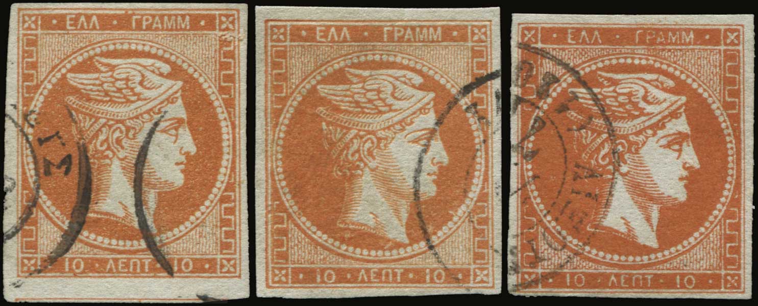 Lot 255 - 1871/76MESHED PAPER  -  A. Karamitsos Live Internet Auction 27