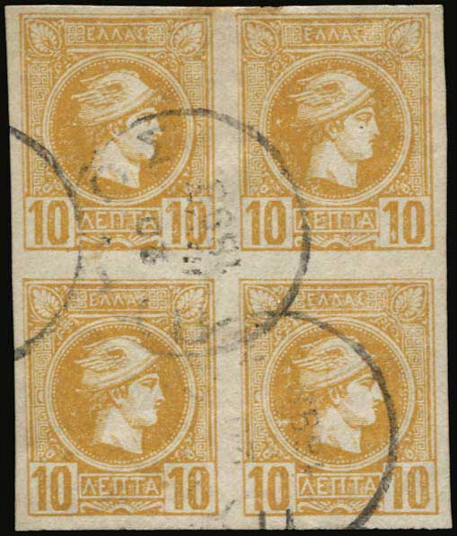 Lot 263 - - AthensIssues - A. Karamitsos Live Internet Auction 23 Lot 263 - - AthensIssues - A. Karamitsos Live Internet Auction 23