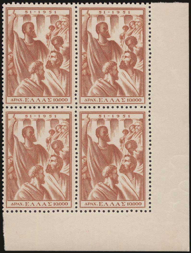 Lot 418 - 1945-2016- 1945-2016 - A. Karamitsos Postal & Live Internet Auction 749 Lot 418 - 1945-2016- 1945-2016 - A. Karamitsos Postal & Live Internet Auction 749