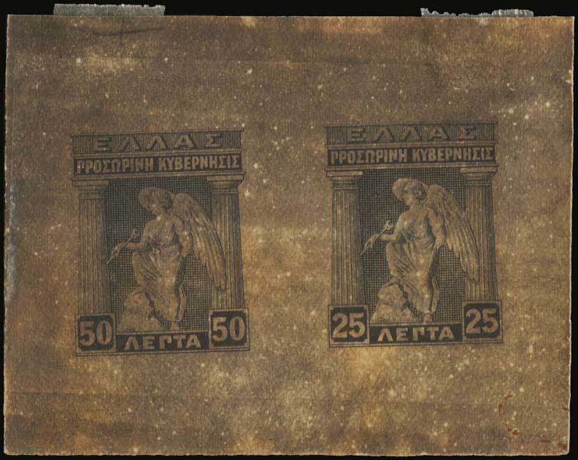 Lot 385 - - E.T.OVPT. & PROVISIONAL GOVERNMENT - A. Karamitsos Live Internet Auction 23 Lot 385 - - E.T.OVPT. & PROVISIONAL GOVERNMENT - A. Karamitsos Live Internet Auction 23