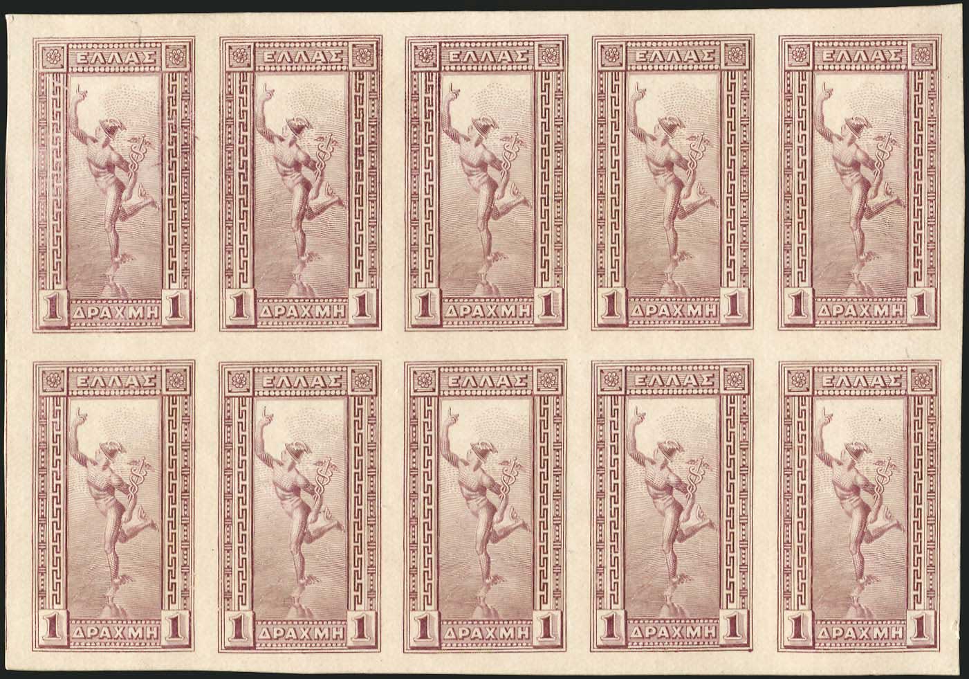 Lot 338 - 1901/02 FLYING MERCURY & A.M. - 1901/02 FLYING MERCURY & A.M. - A. Karamitsos Postal & Live Internet Auction 749 Lot 338 - 1901/02 FLYING MERCURY & A.M. - 1901/02 FLYING MERCURY & A.M. - A. Karamitsos Postal & Live Internet Auction 749