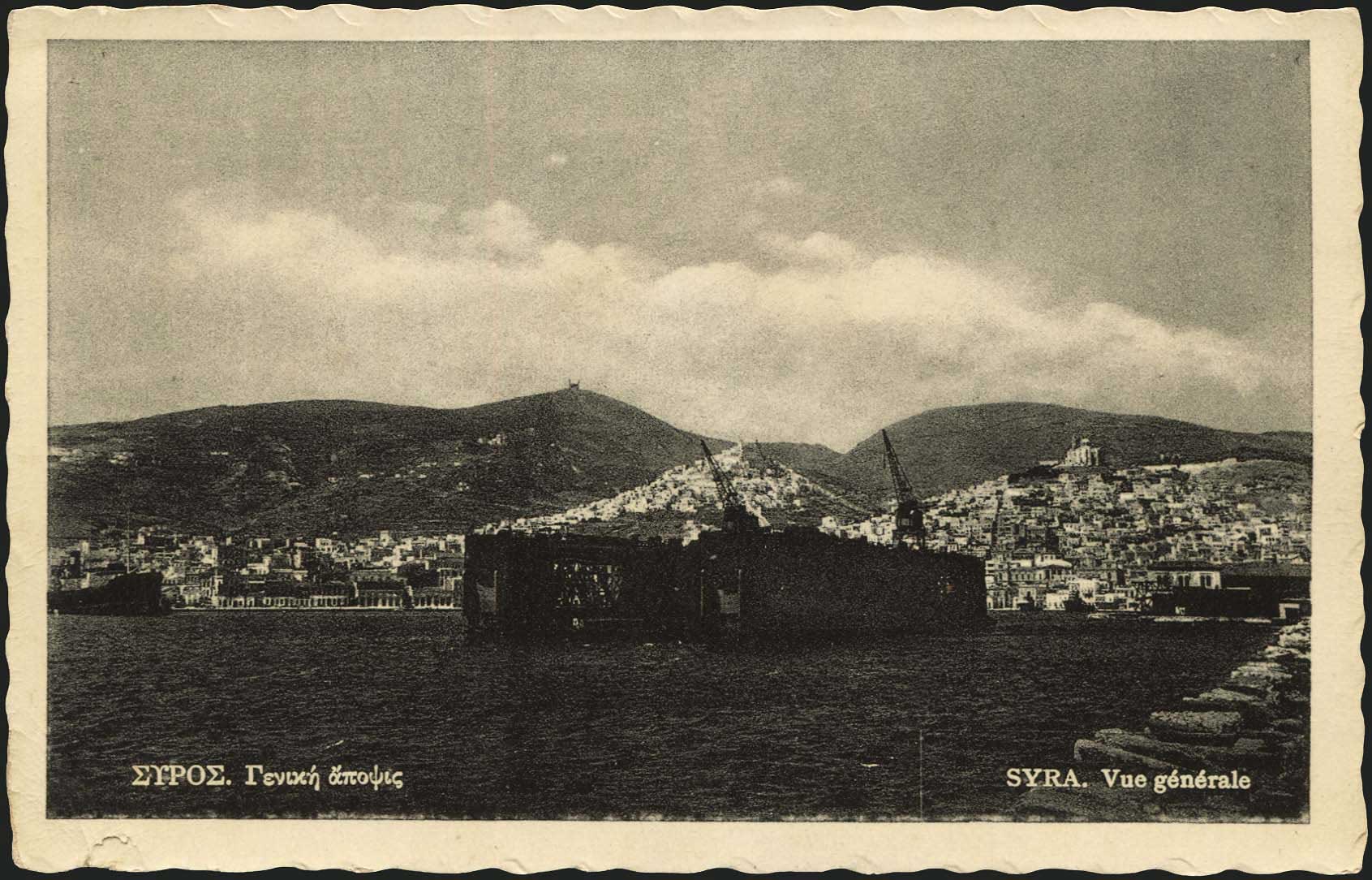 Lot 1375 - - cyclades -  A. Karamitsos Postal & Live Internet Auction 754
