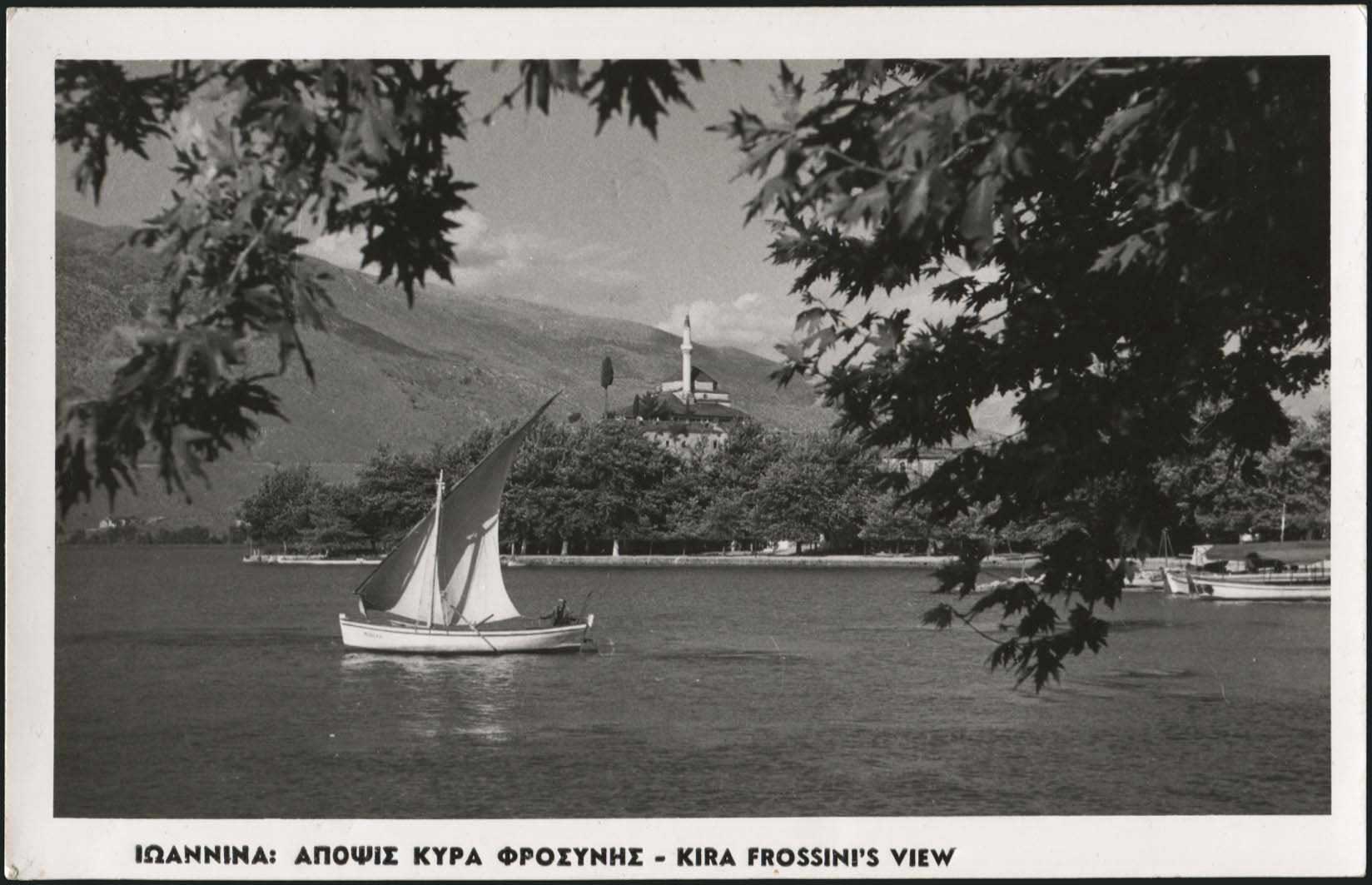 Lot 2300 - Epirus  -  A. Karamitsos Live Internet Auction 27