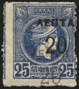 Lot 303 - - OVERPRINTSON HERMES HEADS & 1896 OLYMPICS - A. Karamitsos Postal & Live Internet Auction 752 Lot 303 - - OVERPRINTSON HERMES HEADS & 1896 OLYMPICS - A. Karamitsos Postal & Live Internet Auction 752