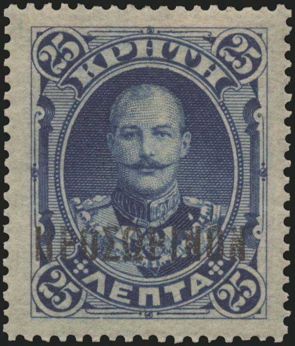 Lot 736 - - Greek& Cretan Post-Offices -  A. Karamitsos Postal & Live Internet Auction 752