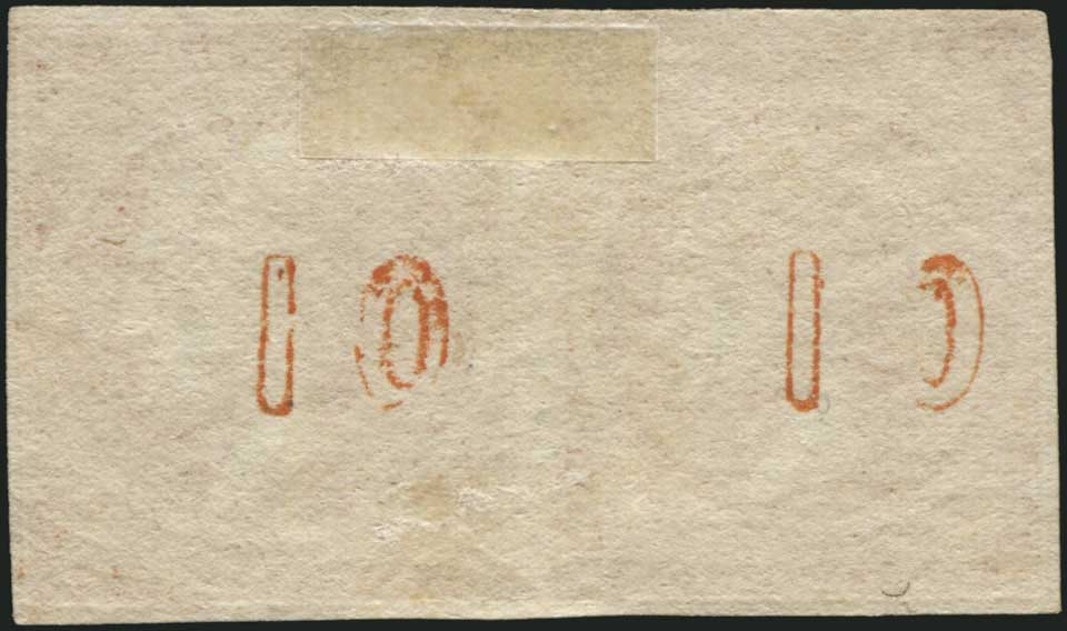 Lot 332 - 1875/80CREAM PAPER  -  A. Karamitsos Live Internet Auction 27