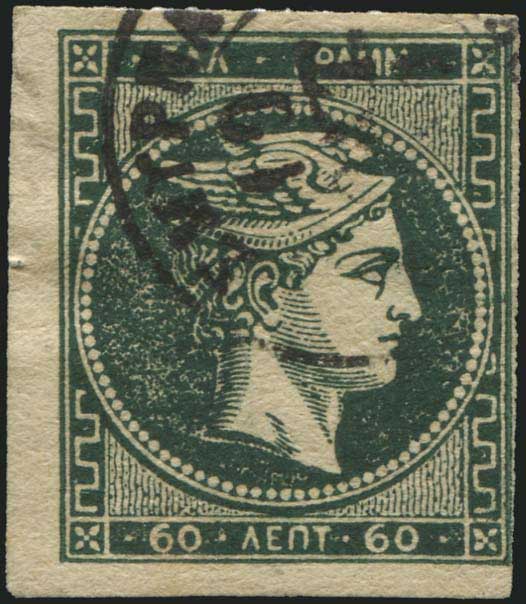 Lot 183 - - 1876/77ATHENS PRINTING - A. Karamitsos Live Internet Auction 23 Lot 183 - - 1876/77ATHENS PRINTING - A. Karamitsos Live Internet Auction 23
