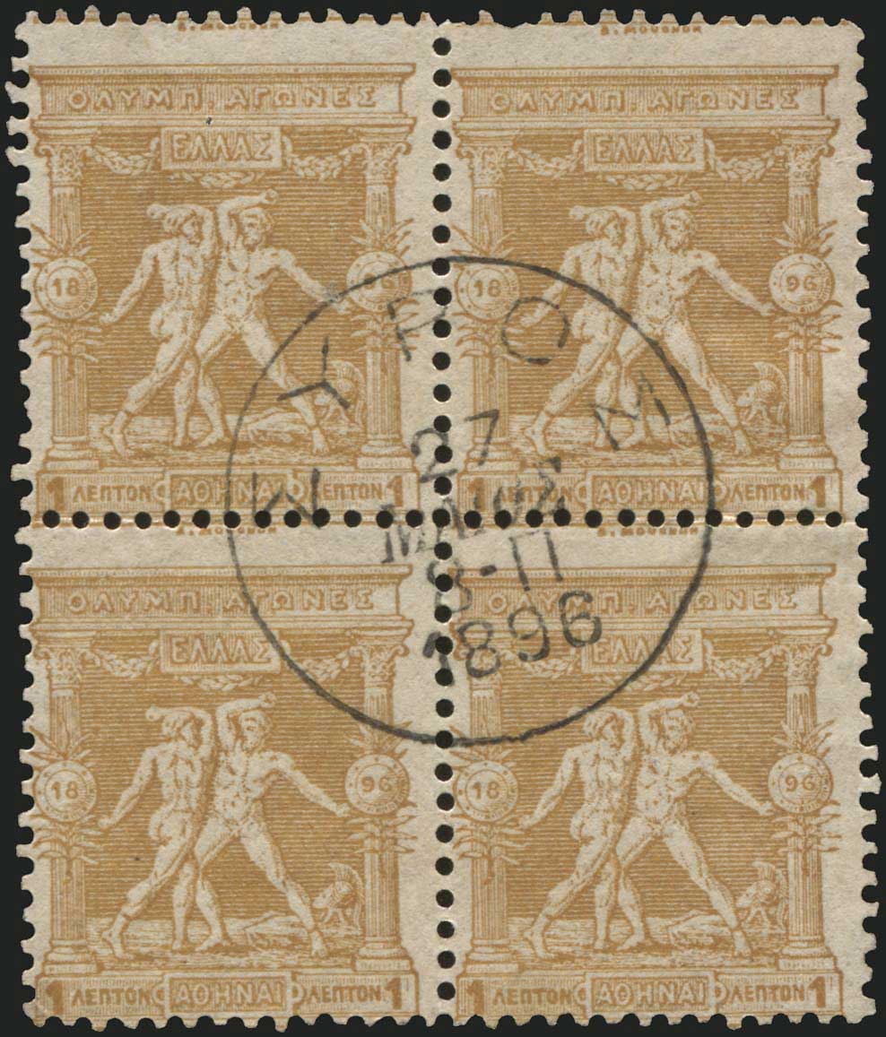 Lot 497 - - 1896FIRST OLYMPIC GAMES - A. Karamitsos Postal & Live Internet Auction 754 Lot 497 - - 1896FIRST OLYMPIC GAMES - A. Karamitsos Postal & Live Internet Auction 754