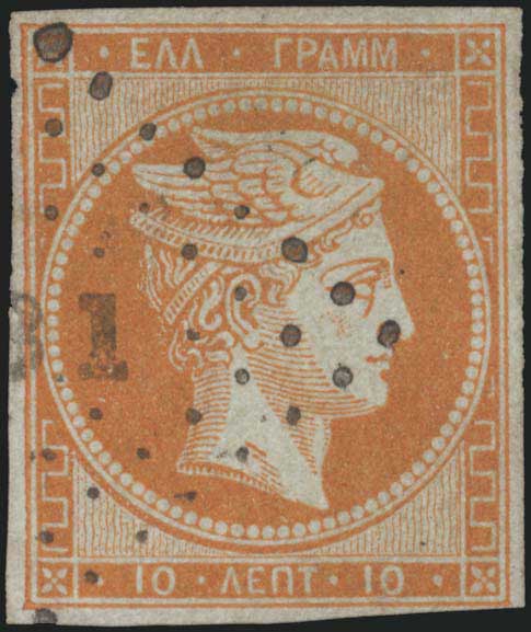 Lot 20 - - 1861/1862ATHENS PROVISIONAL PRINTINGS -  A. Karamitsos Live Internet Auction 23