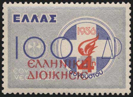 Lot 729 - - Epirus - A. Karamitsos Postal & Live Internet Auction 751 Lot 729 - - Epirus - A. Karamitsos Postal & Live Internet Auction 751