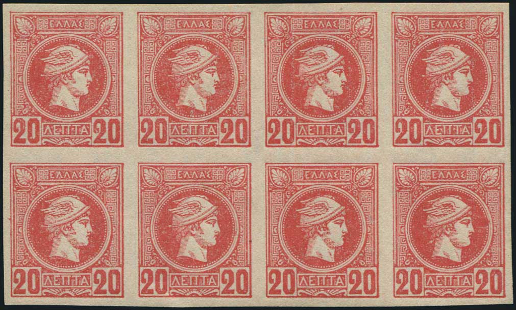 Lot 266 - - AthensIssues - A. Karamitsos Postal & Live Internet Auction 751 Lot 266 - - AthensIssues - A. Karamitsos Postal & Live Internet Auction 751