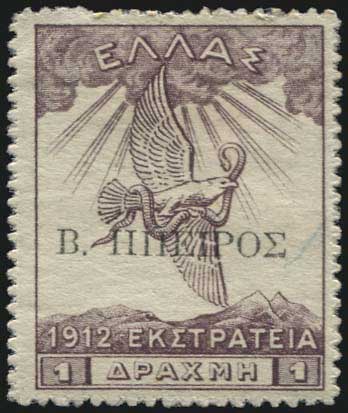 Lot 710 - EPIRUS - Epirus - A. Karamitsos Postal & Live Internet Auction 749 Lot 710 - EPIRUS - Epirus - A. Karamitsos Postal & Live Internet Auction 749