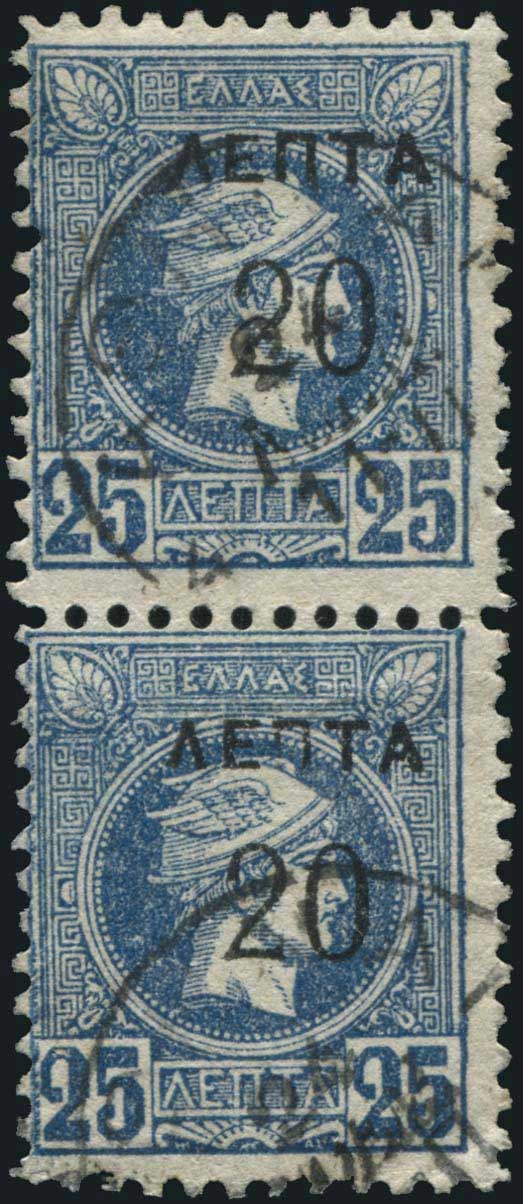 Lot 312 - - OVERPRINTSON HERMES HEADS & 1896 OLYMPICS - A. Karamitsos Postal & Live Internet Auction 751 Lot 312 - - OVERPRINTSON HERMES HEADS & 1896 OLYMPICS - A. Karamitsos Postal & Live Internet Auction 751