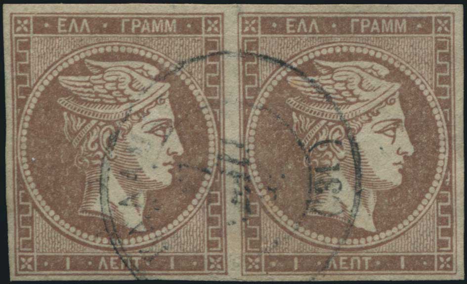 Lot 103 - - 1867/1869CLEANED PLATES. - A. Karamitsos Live Internet Auction 23 Lot 103 - - 1867/1869CLEANED PLATES. - A. Karamitsos Live Internet Auction 23