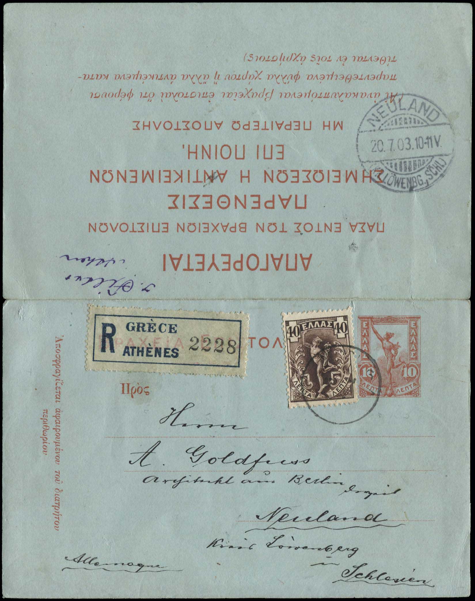 Lot 1021 - - POSTALSTATIONERY - A. Karamitsos Postal & Live Internet Auction 752 Lot 1021 - - POSTALSTATIONERY - A. Karamitsos Postal & Live Internet Auction 752