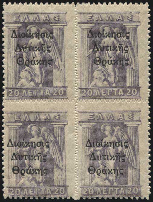 Lot 718 - THRACE (EAST-WEST-NORTH) & PORT-LAGOS - THRACE (EAST-WEST-NORTH) & PORT-LAGOS - A. Karamitsos Postal & Live Internet Auction 749 Lot 718 - THRACE (EAST-WEST-NORTH) & PORT-LAGOS - THRACE (EAST-WEST-NORTH) & PORT-LAGOS - A. Karamitsos Postal & Live Internet Auction 749
