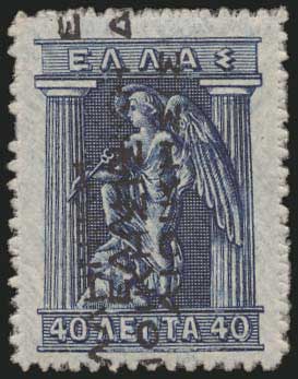 Lot 560 - - ΕΛΛΗΝΙΚΗΔΙΟΙΚΗΣΙΣ BLACK OVPT.READING-UP - A. Karamitsos Postal & Live Internet Auction 754 Lot 560 - - ΕΛΛΗΝΙΚΗΔΙΟΙΚΗΣΙΣ BLACK OVPT.READING-UP - A. Karamitsos Postal & Live Internet Auction 754