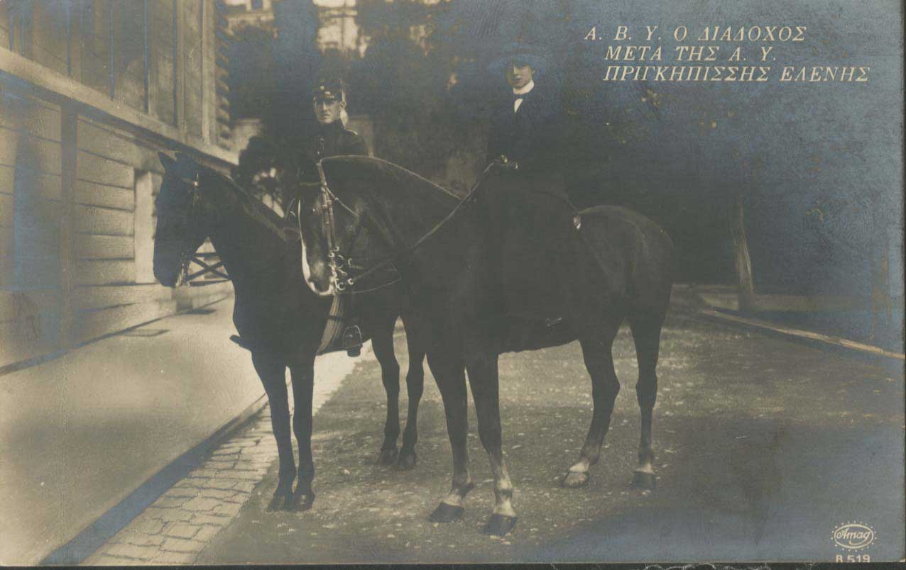 Lot 2509 - - royalty - A. Karamitsos Live Internet Auction 23 Lot 2509 - - royalty - A. Karamitsos Live Internet Auction 23
