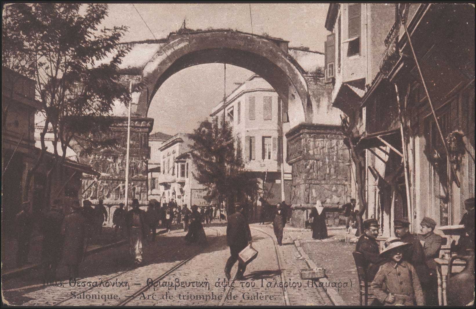 Lot 1835 - - THESSALONIKI(SALONICA) - A. Karamitsos Postal & Live Internet Auction 751 Lot 1835 - - THESSALONIKI(SALONICA) - A. Karamitsos Postal & Live Internet Auction 751
