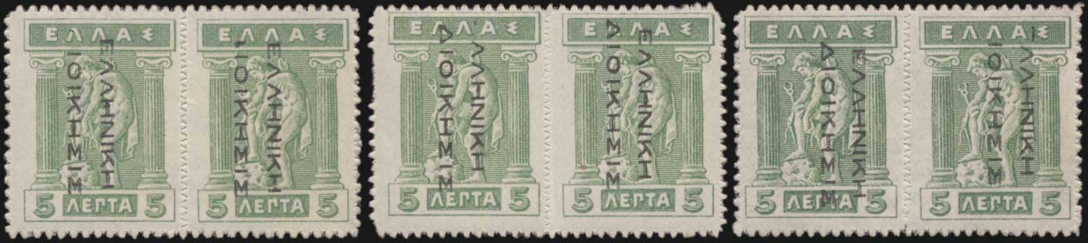 Lot 363 - - BlackOvpt.Reading Down. -  A. Karamitsos Live Internet Auction 23