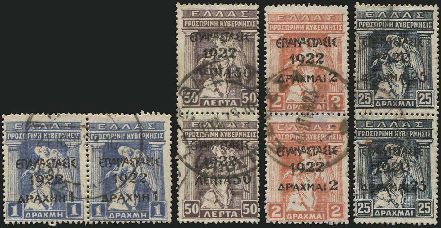 Lot 391 - 1911 - 1923 - επαναστασισ 1922  ovpt. -  A. Karamitsos Postal & Live Internet Auction 749