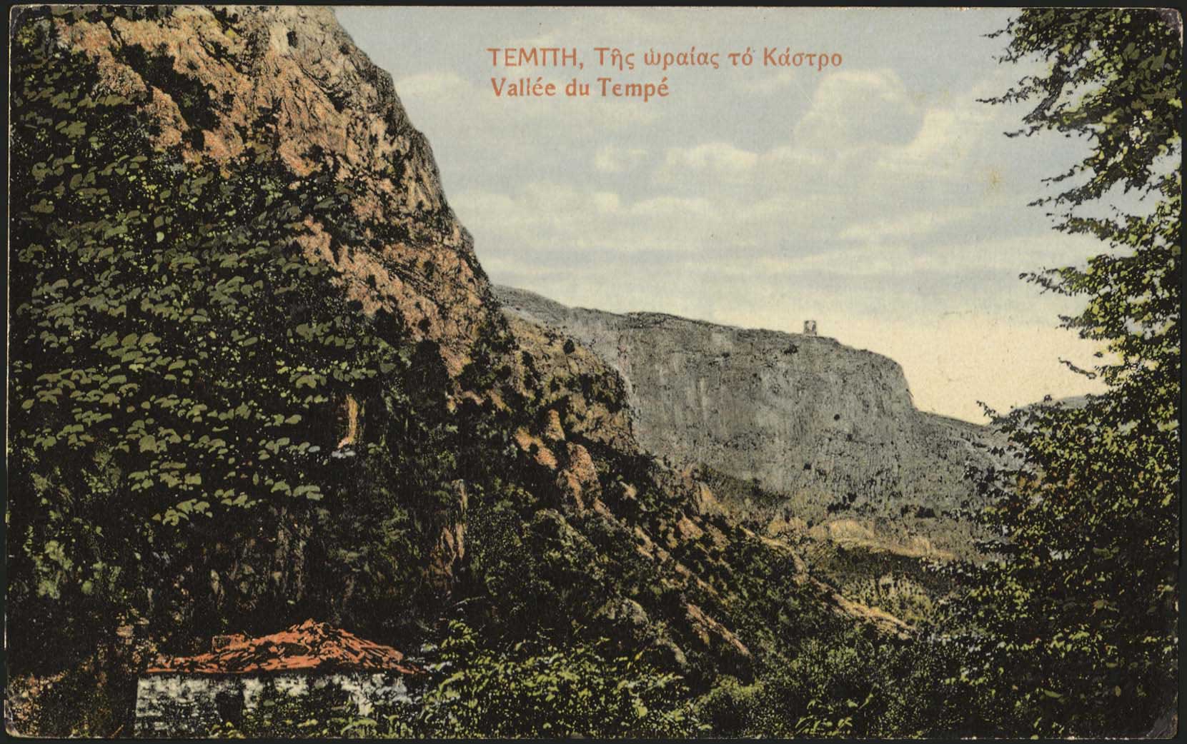 Lot 1736 - PICTURE POSTCARDS - Thessaly - A. Karamitsos Postal & Live Internet Auction 749 Lot 1736 - PICTURE POSTCARDS - Thessaly - A. Karamitsos Postal & Live Internet Auction 749