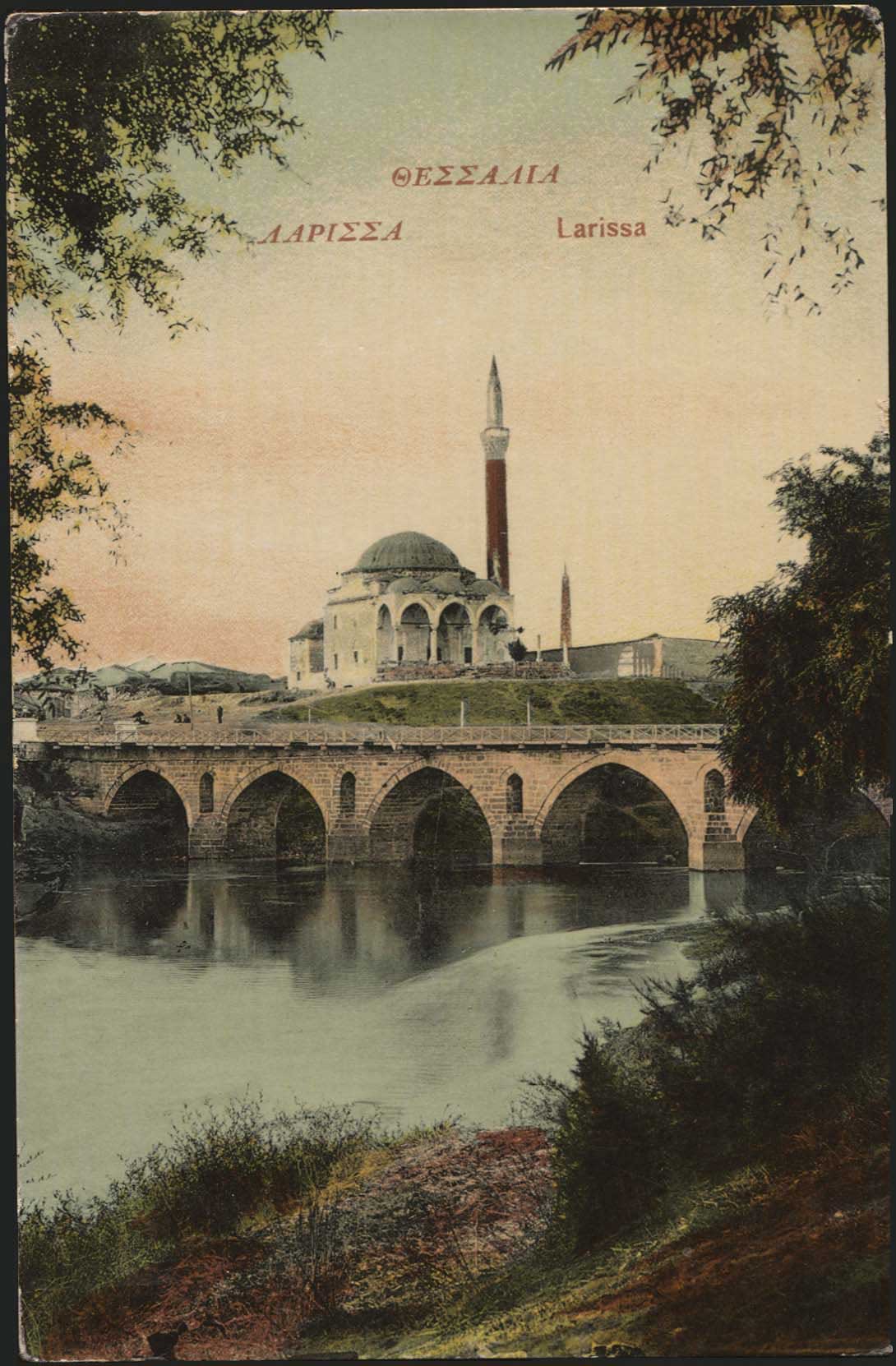 Lot 1621 - - Thessaly -  A. Karamitsos Postal & Live Internet Auction 754
