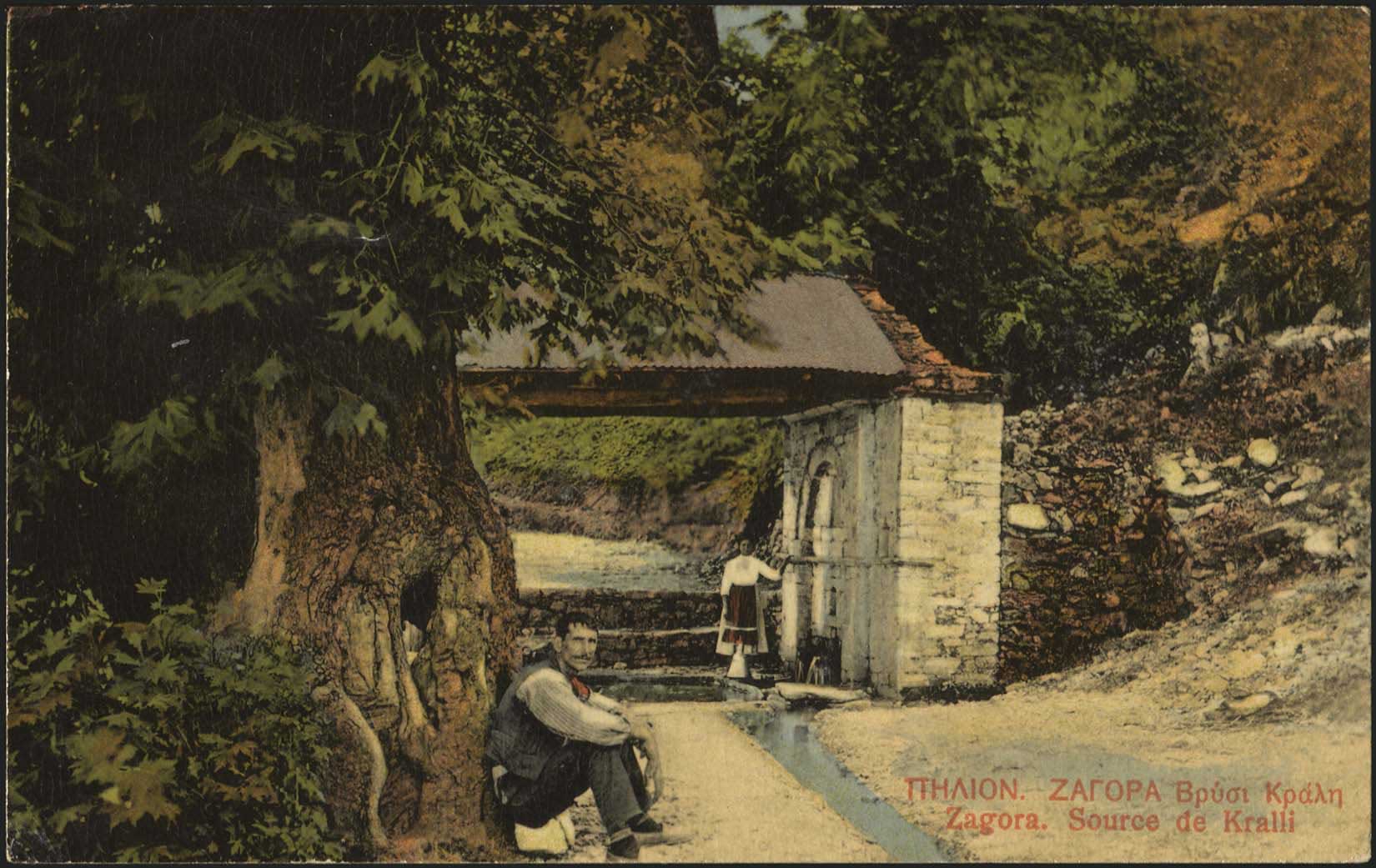 Lot 1606 - - Thessaly - A. Karamitsos Postal & Live Internet Auction 752 Lot 1606 - - Thessaly - A. Karamitsos Postal & Live Internet Auction 752