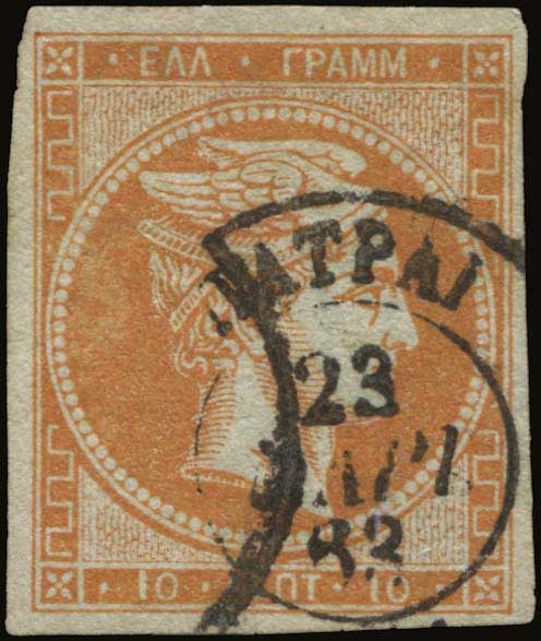 Lot 38 - LARGE HERMES HEAD - 1861/1862 athens provisional printings -  A. Karamitsos Postal & Live Internet Auction 749