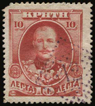 Lot 772 - - Greek& Cretan Post-Offices -  A. Karamitsos Postal & Live Internet Auction 751