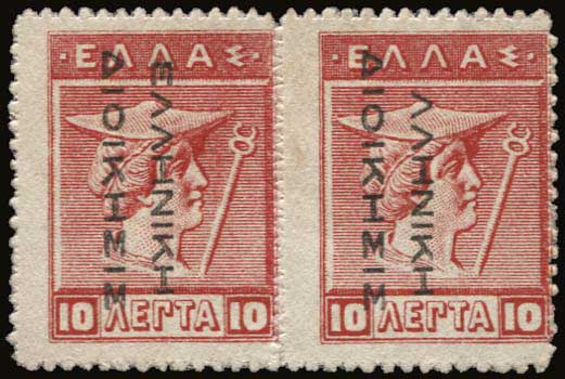 Lot 368 - 1911 - 1923 - black ovpt.reading down. - A. Karamitsos Postal & Live Internet Auction 749 Lot 368 - 1911 - 1923 - black ovpt.reading down. - A. Karamitsos Postal & Live Internet Auction 749