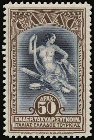 Lot 647 - - AIR-MAILISSUES - A. Karamitsos Live Internet Auction 23 Lot 647 - - AIR-MAILISSUES - A. Karamitsos Live Internet Auction 23