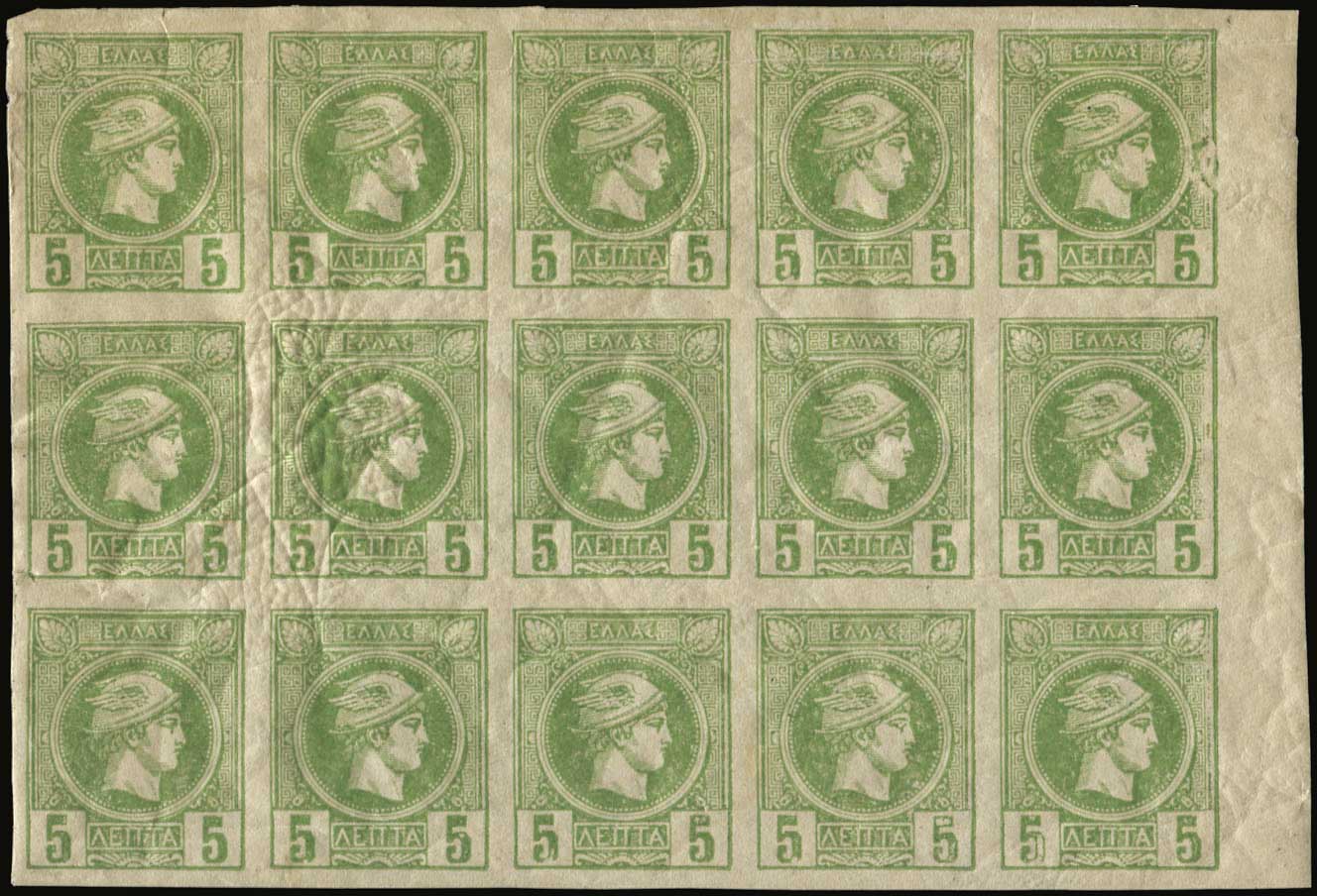 Lot 438 - AthensIssues  -  A. Karamitsos Live Internet Auction 27