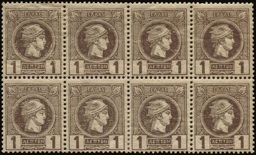 Lot 259 - - AthensIssues - A. Karamitsos Postal & Live Internet Auction 752 Lot 259 - - AthensIssues - A. Karamitsos Postal & Live Internet Auction 752