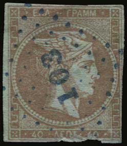 Lot 1006 - - TypeI Postmarks - A. Karamitsos Live Internet Auction 23 Lot 1006 - - TypeI Postmarks - A. Karamitsos Live Internet Auction 23
