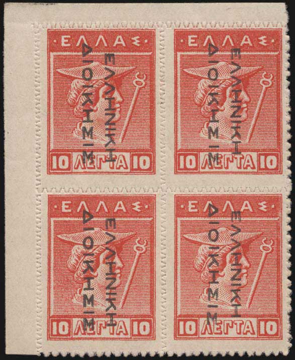 Lot 372 - - BlackOvpt.Reading Down. - A. Karamitsos Postal & Live Internet Auction 751 Lot 372 - - BlackOvpt.Reading Down. - A. Karamitsos Postal & Live Internet Auction 751