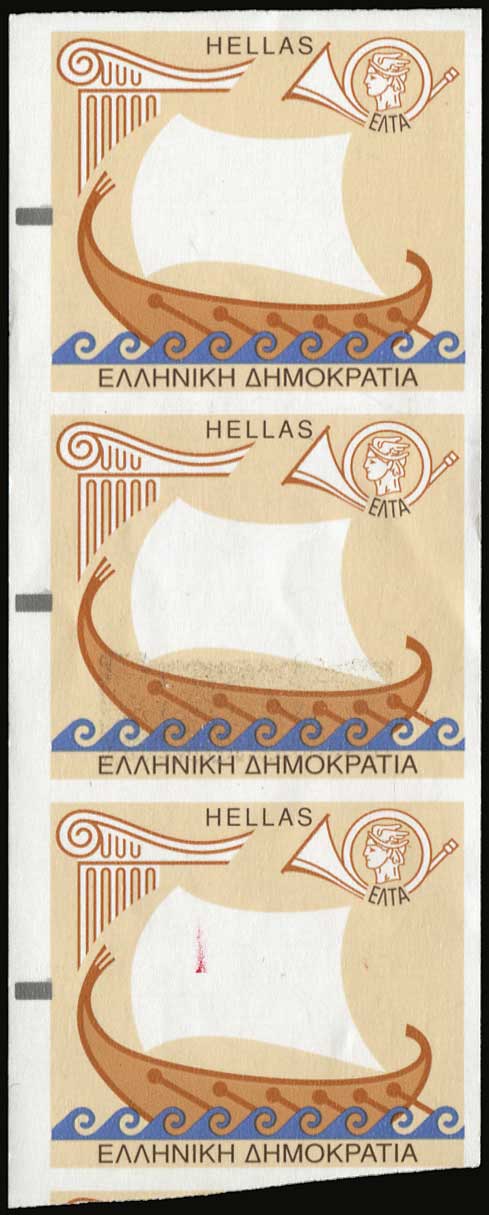 Lot 762 - ElectronicVending Machines Stamps  -  A. Karamitsos Live Internet Auction 27