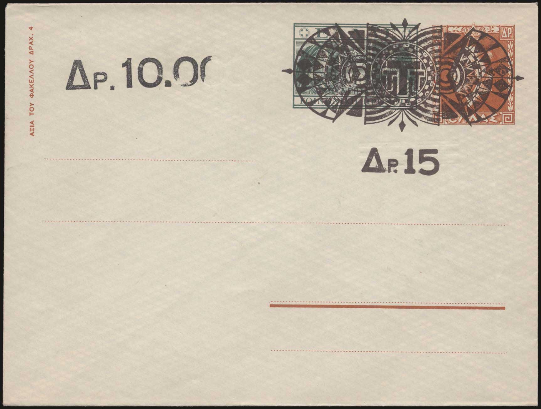 Lot 1175 - - POSTALSTATIONERY - A. Karamitsos Postal & Live Internet Auction 755 Lot 1175 - - POSTALSTATIONERY - A. Karamitsos Postal & Live Internet Auction 755