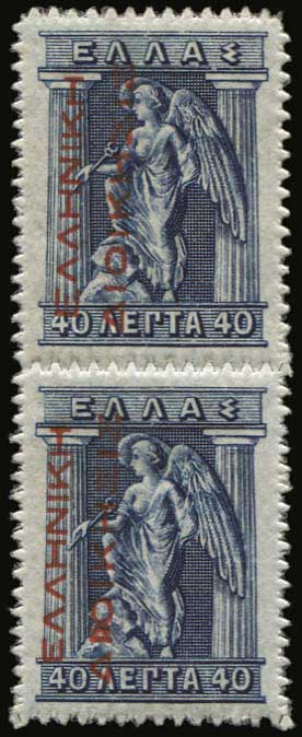 Lot 374 - - RedOvpt.Reading Up. - A. Karamitsos Postal & Live Internet Auction 751 Lot 374 - - RedOvpt.Reading Up. - A. Karamitsos Postal & Live Internet Auction 751