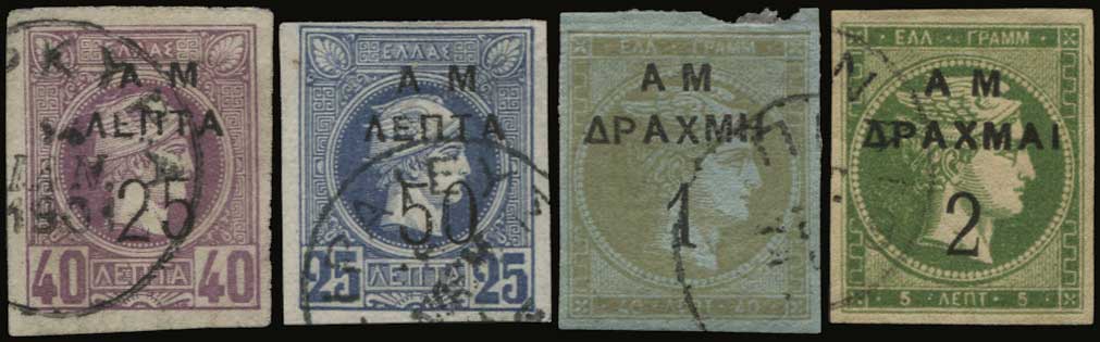 Lot 489 - OVERPRINTSON HERMES HEADS & 1896 OLYMPICS  -  A. Karamitsos Live Internet Auction 27
