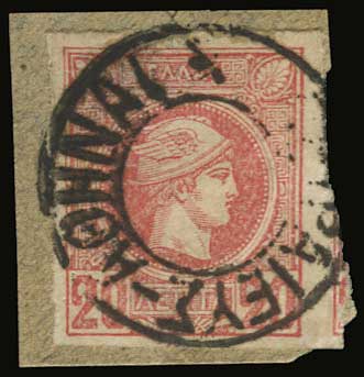 Lot 460 - AthensIssues  -  A. Karamitsos Live Internet Auction 27