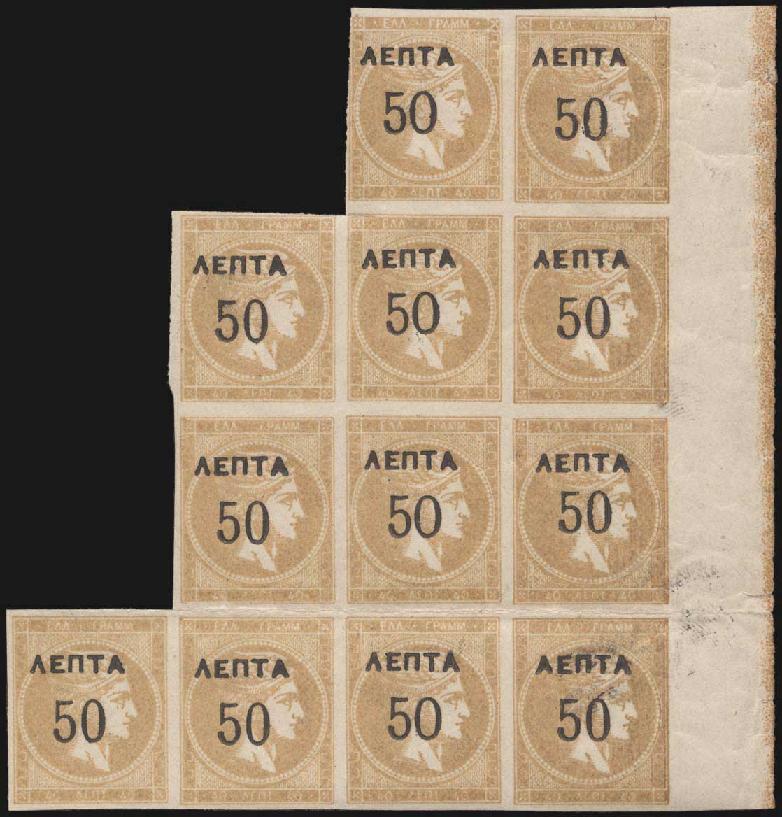 Lot 311 - - OVERPRINTSON HERMES HEADS & 1896 OLYMPICS - A. Karamitsos Live Internet Auction 23 Lot 311 - - OVERPRINTSON HERMES HEADS & 1896 OLYMPICS - A. Karamitsos Live Internet Auction 23
