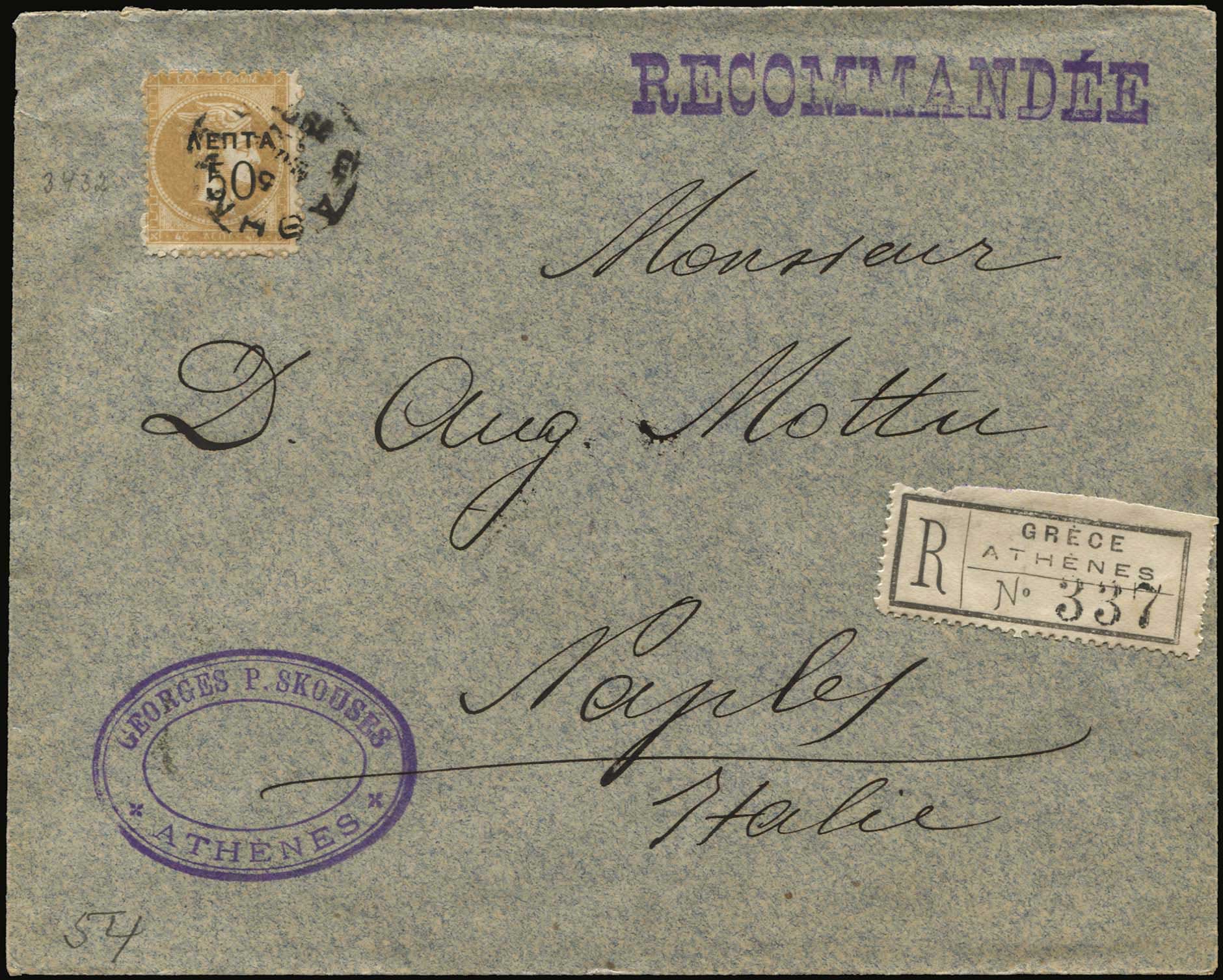 Lot 336 - - OVERPRINTSON HERMES HEADS & 1896 OLYMPICS - A. Karamitsos Postal & Live Internet Auction 751 Lot 336 - - OVERPRINTSON HERMES HEADS & 1896 OLYMPICS - A. Karamitsos Postal & Live Internet Auction 751