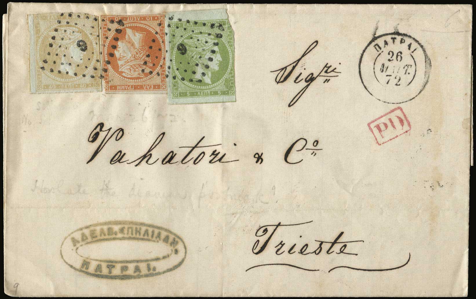 Lot 244 - 1871/2PRINTINGS  -  A. Karamitsos Live Internet Auction 27