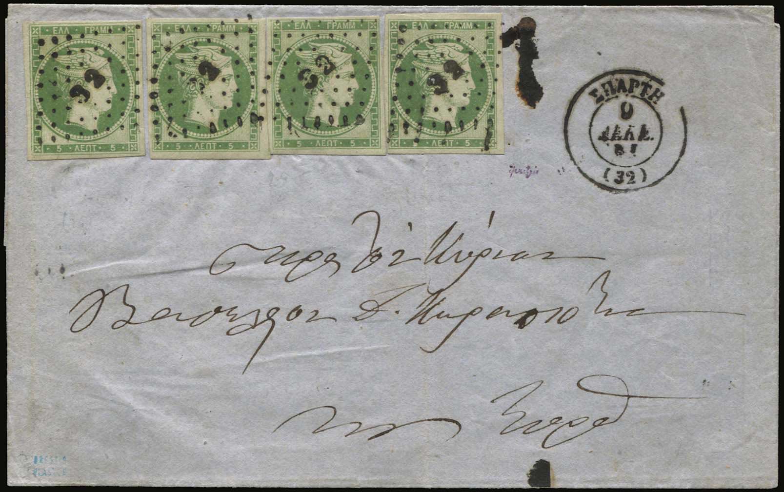 Lot 6 - - 1861PARIS PRINT -  A. Karamitsos Postal & Live Internet Auction 751