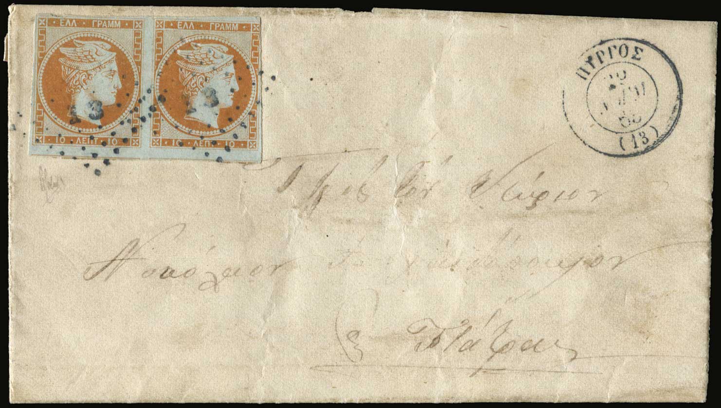 Lot 24 - 1861PARIS PRINT  -  A. Karamitsos Live Internet Auction 27