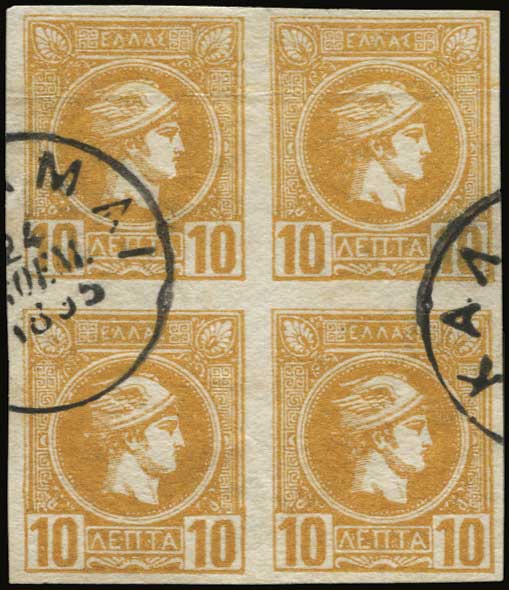 Lot 439 - AthensIssues  -  A. Karamitsos Live Internet Auction 27