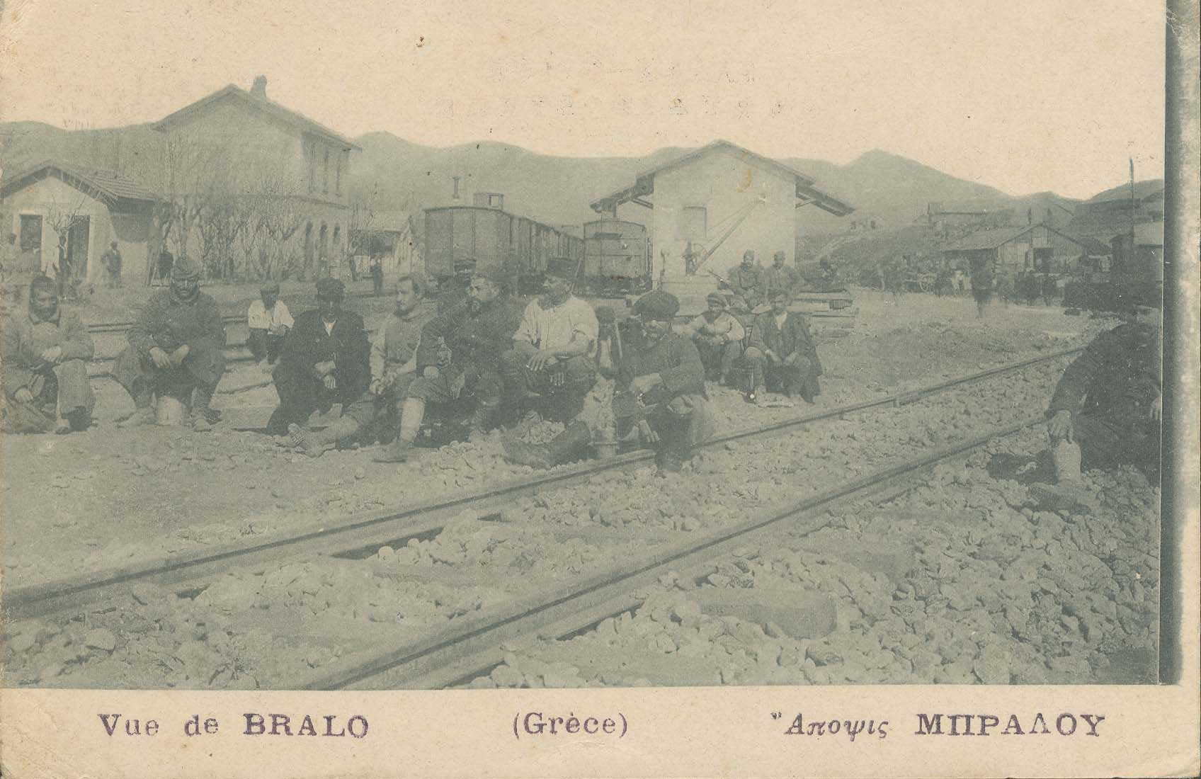 Lot 1683 - - CentralGreece - A. Karamitsos Postal & Live Internet Auction 751 Lot 1683 - - CentralGreece - A. Karamitsos Postal & Live Internet Auction 751