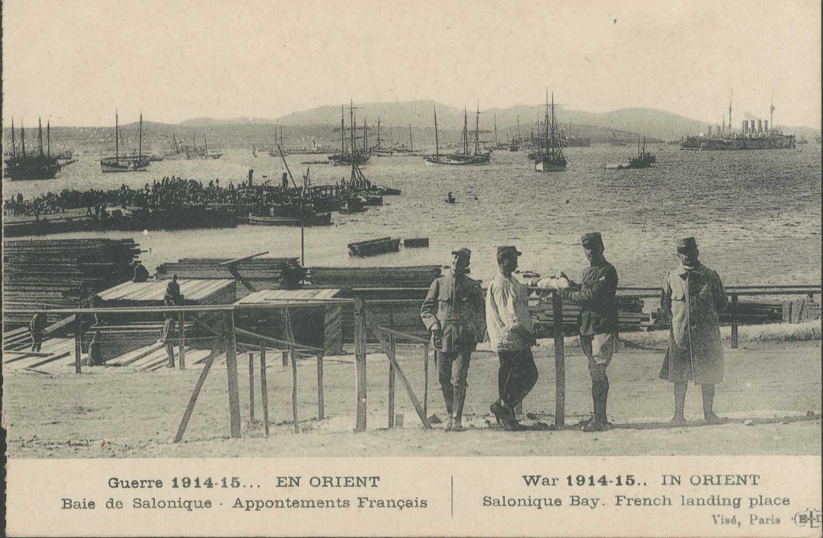 Lot 1984 - PICTURE POSTCARDS - military - wars - A. Karamitsos Postal & Live Internet Auction 749 Lot 1984 - PICTURE POSTCARDS - military - wars - A. Karamitsos Postal & Live Internet Auction 749